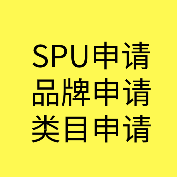 永靖类目新增